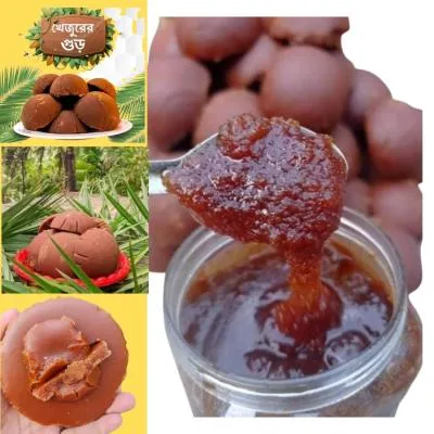 খাঁটি খেজুরের গুড়